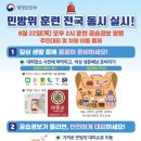 남동22 이미지