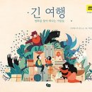 바른샘어린이도서관 이미지