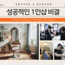 홍살롱 이미지