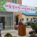 대촌경로당 이미지