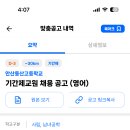 양동고등학교 이미지