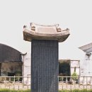 금암기적비 이미지