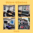 현대직업소개소 이미지