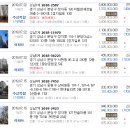 CU 위례55단지점 네이버블로그