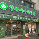 이디야커피천안성정