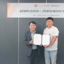 와이즈 글로벌