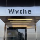 위스도산(wythe)