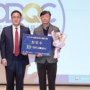 대전교통공사