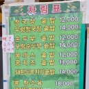 콩세상웰빙솥밥 이미지