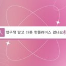 수봉로 1↔수봉로 19 이미지