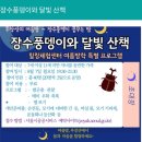 우장산 힐링센터 이미지