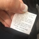 우미어패럴