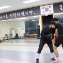 조치원세종복싱