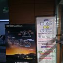 밀양아리랑우주천문대 | [경상남도 밀양] 대구 근교 아이랑 가볼 만한 곳 야간 관측 후기 <밀양아리랑 우주천문대>
