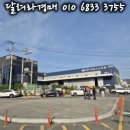 2024-주210 이미지