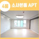 소일초 | 소사본동 ★벨라루체 2차★ 4룸, 테라스 2개, 베란다 2개