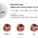 혜민웨이 이미지