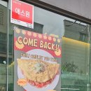 포레스트오늘숲세교
