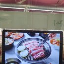 골목화로구이