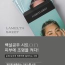 백설공주피부관리