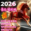 12월을 보내면서 /혜심.김소희 이미지