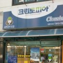 크린토피아대평주공점 네이버블로그
