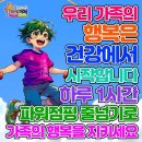 국가대표 파워점핑 줄넘기 이미지