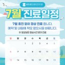 드림 마취통증의학과 의원 이미지