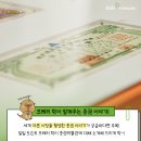 증권박물관(부산관) 이미지