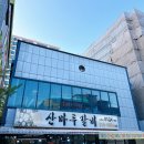 탄중어린이공원 이미지