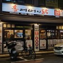 홀려버린닭 이미지