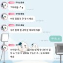 온양중학교 | 첫날부터 오하아사 1위