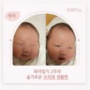 2026 육아일기 #2주차 | 슬기로운 대전미즈제일조리원 생활