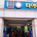 칠성카테크 네이버블로그