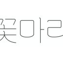 심플토산 이미지