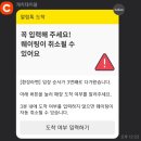 환장라멘 - 남구 문수로435번길 8-1 | 환장라멘