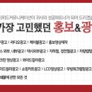 성공광고마트 이미지