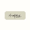 돼지찾소 위례본점