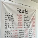 길농원훈제바베큐 | 수원 광교산 하산 후 바베큐맛집 &lt;광교헌농원&gt; 내돈내산 솔직후기
