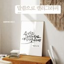 Ahope