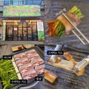 강남 농장 | 강남 냉삼 청미나리농장에서 냉면에 구어먹는 치즈까지 먹은후기