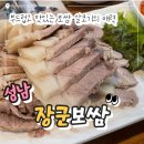 수정로180번길 이미지