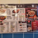 내리김치부대찌개 | 용인 둔전 맛집 삼산회관 용인둔전점 김치찌개세트(부대) 후기