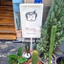 삼산중로 146번길L | 울산 삼산동 파스타 근본 l 마마꾸