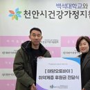 천안태양오토바이 충청탑뉴스