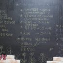 뚝배기분식