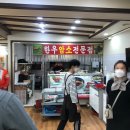 공주정육점 - 중구 대둔산로414번길 22 | 공주정육점