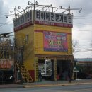타이어 전문가의집 신발보다 네이버블로그