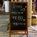 대곡1 | 대구 대곡역 맛집 치킨 추천 장작꾼 한방누룽지통닭 후기