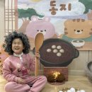 매곡어린이집 이미지